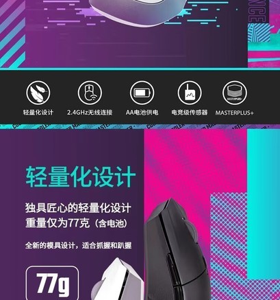 酷冷至尊天佑星 有线 - 图片 2