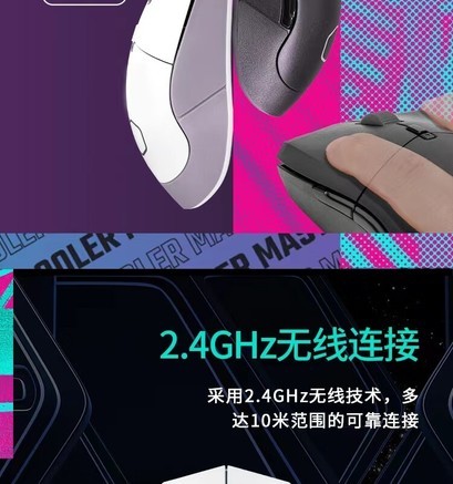 酷冷至尊天佑星 有线 - 图片 3
