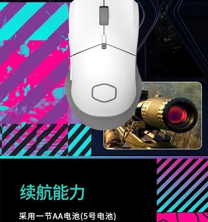 酷冷至尊天佑星 有线 - 图片 4