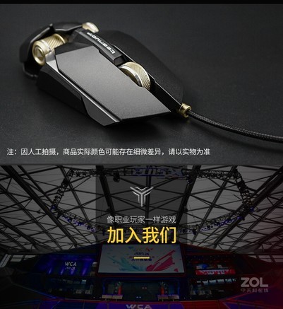 狼派 狼派不朽2代有线游戏鼠标（电竞版） 鼠标产品图片