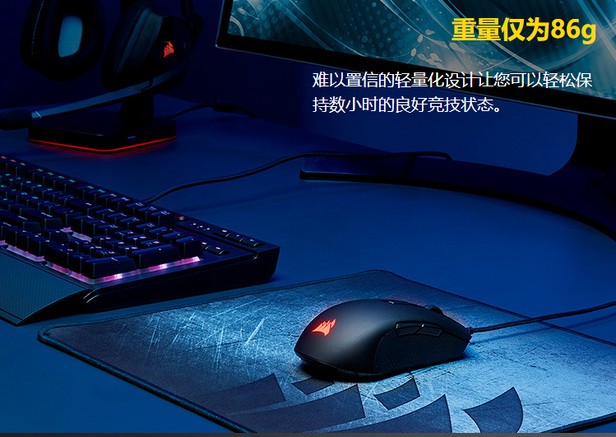海盗船 海盗船M55 RGB PRO 鼠标产品图片