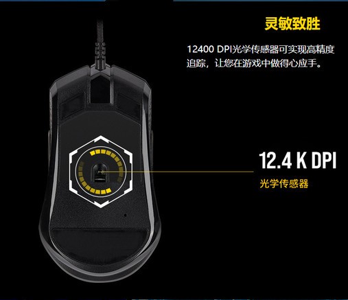 海盗船M55 RGB PRO - 图片 2