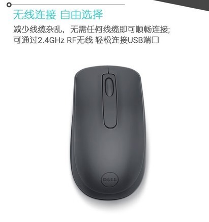 戴尔MS5320W无线鼠标 - 图片 1