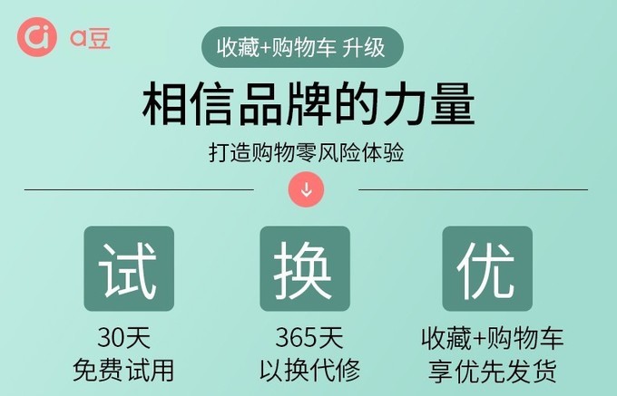a豆MS006 单模版