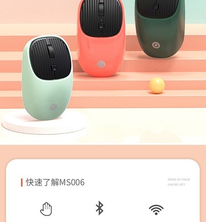 a豆MS006 单模版 - 图片 5