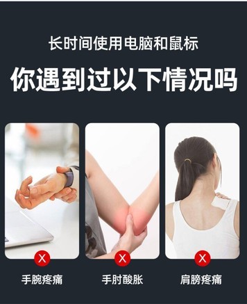佩锐PM519 - 图片 6