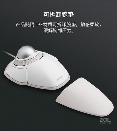 肯辛通K75327轨迹球鼠标 - 图片 5