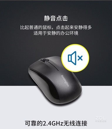 肯辛通K72392无线鼠标 - 图片 5