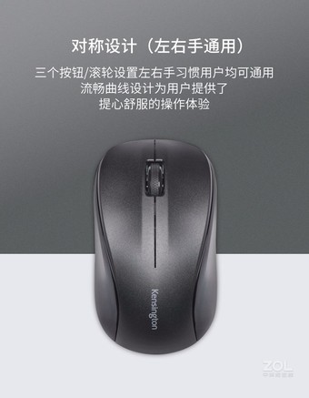 肯辛通K72392无线鼠标 - 图片 6
