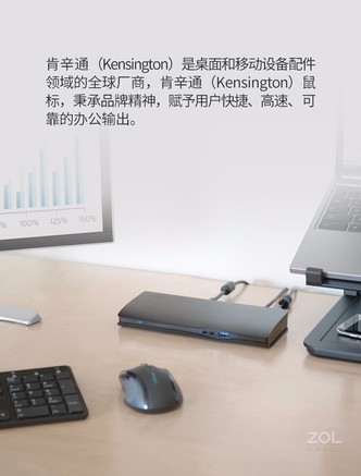 肯辛通K72392无线鼠标 - 图片 7