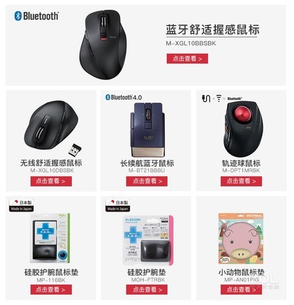 宜丽客 宜丽客有线静音鼠标 鼠标产品图片