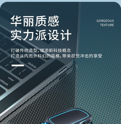 吉选 吉选X31W 鼠标产品图片