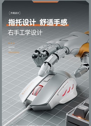 机械师M3 - 图片 6