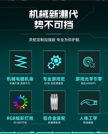 灵蛇G10 - 图片 7