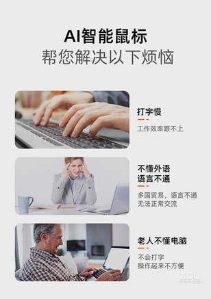新科V10X语音翻译无线鼠标 - 图片 6