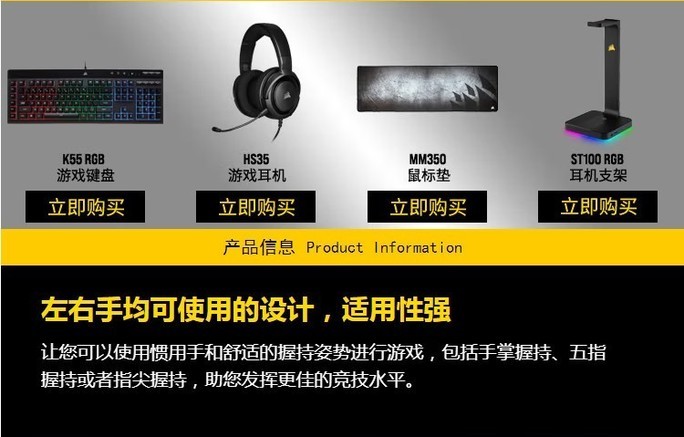 美商海盗船M55 RGB PRO - 图片 2