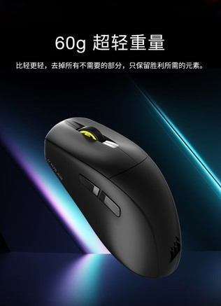 美商海盗船M75 AIR - 图片 6