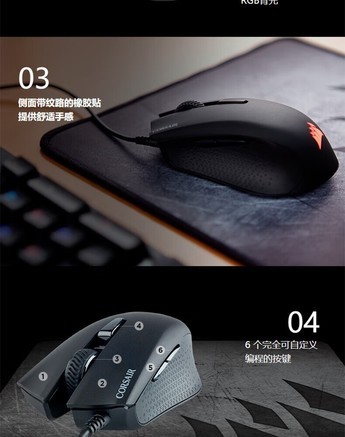 美商海盗船HARPOON RGB 普通 - 图片 5