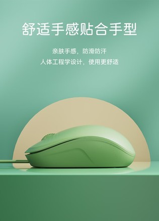 航世M30U - 图片 6