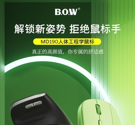 航世MD190L - 图片 1