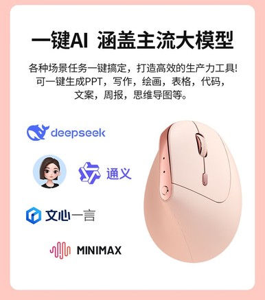 航世MD280L MAX 三模充电款 - 图片 5