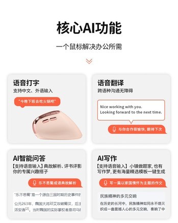 航世MD280L MAX 三模充电款 - 图片 7