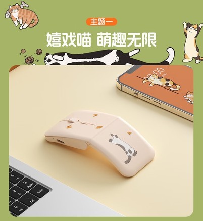 航世MB066L - 图片 3