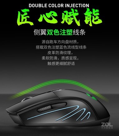 雷宝龙535无线电竞鼠标 - 图片 5