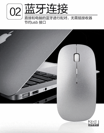 雷宝龙Q7充电无线鼠标 - 图片 6