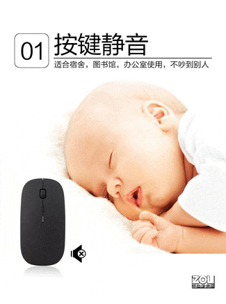 雷宝龙Q7充电无线鼠标 - 图片 7