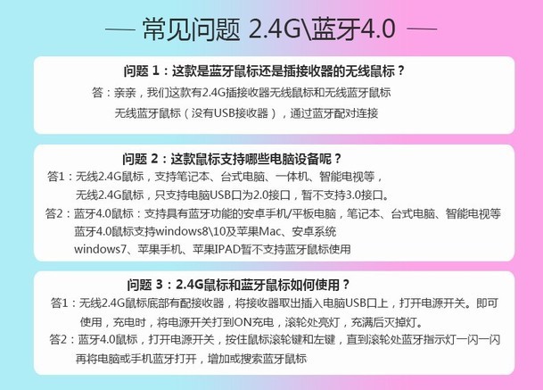 友柏 友柏m500 鼠标产品图片