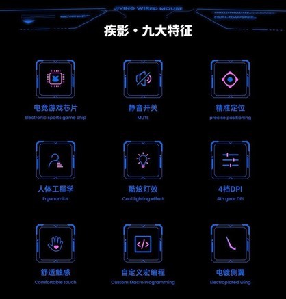 前行者M10