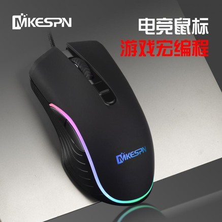 mkespn mkespn s320 标准 鼠标产品图片