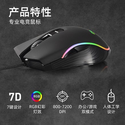 mkespn s320 标准 - 图片 2