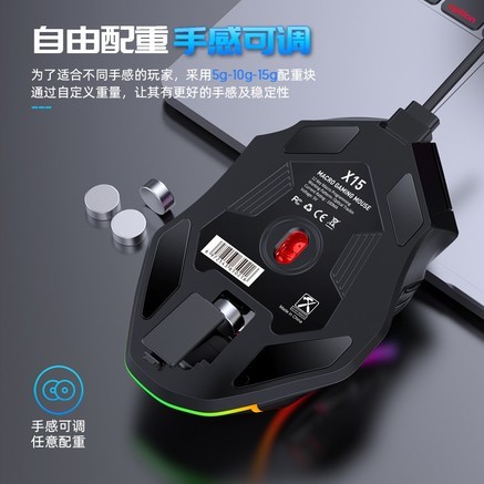mkespn x15 标准 - 图片 4