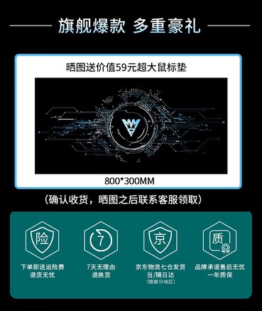 牧马人M8职业级电竞游戏鼠标 - 图片 7