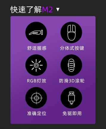 牧马人M2 - 图片 5