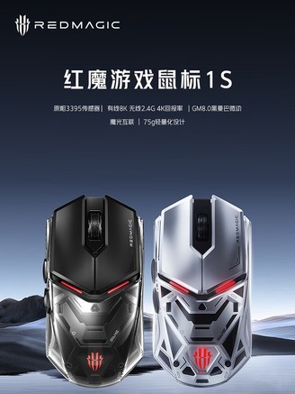 努比亚GS001S - 图片 6