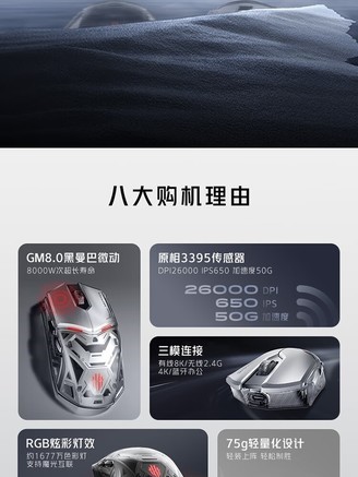努比亚GS001S - 图片 7