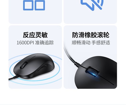绿联M331 - 图片 3