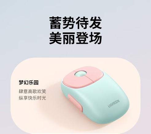 绿联MU102 - 图片 2