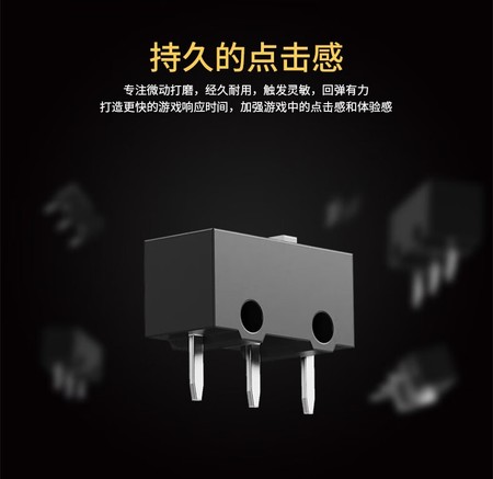 云墨SR7-pro 双模静音