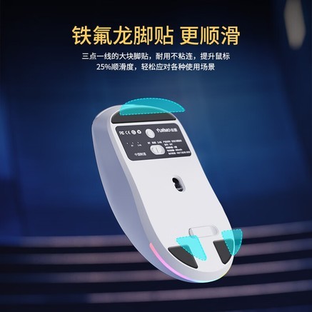 云墨SR7-pro 双模静音 - 图片 2