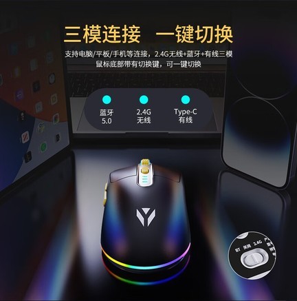 云墨SR7-pro 双模静音 - 图片 3