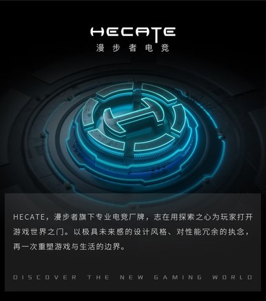 漫步者G5M - 图片 6