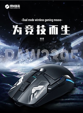 机械革命耀·M770 - 图片 7