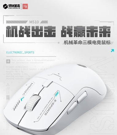 机械革命耀·M510 - 图片 6