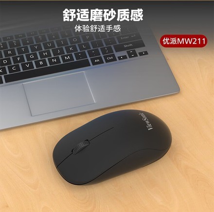 优派MW211 - 图片 3
