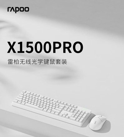 雷柏X1500PRO无线光学键鼠套装 - 图片 6