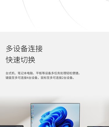 雷柏8000GT紧凑型多模无线键鼠套装2024版 - 图片 7